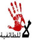 حکومتهاي عربي حوزه خليج فارس عامل اختلافات مذهبي هستند