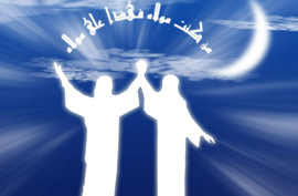 10 شعر از شاعران معاصر ايران درباره غدير