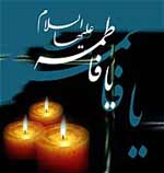 استحباب اقامه عزاداری و مجالس سینه‌زنی برای همه معصومین جزء یقینیات است