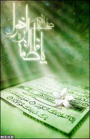 افتتاح رسمی کمپين بزرگ وبلاگ‌نويسی با موضوع حضرت زهرا(س)