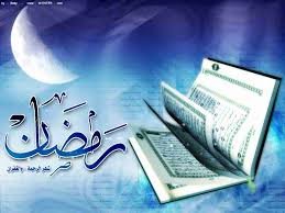 ماه رمضان هم ماه رمضانهای قدیم