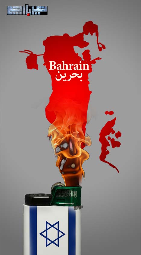 گزارشی از 4 سال حرکت انقلابی و بدون توقف در بحرین