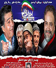 پشت پرده حملات به اخراجيها 3 چيست؟