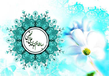 سروده مجتبی روشنروان در شکوه سیرت امام حسن(ع)