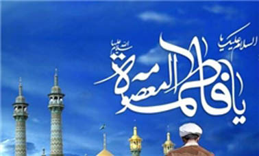 چه کسانی در جوار حضرت معصومه(س) دفن شدهاند