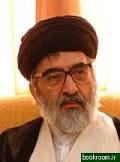 رونمایی از شناخت نامه جامع آیت الله طالقانی با سخنرانی استاد خسروشاهی