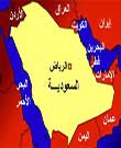 طرح 600 ميليون دلاري سعوديها عليه ايران و فتنهانگيزي در جهان اسلام