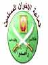 اخوانالمسلمین; هدف از تحریک قضیه حزبالله، تضعیف مقاومت است