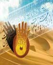 گلي گم کردهام ميجويم او را