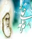 علامه حلي زمينهساز به رسميتشناختن مذهب تشيع شد
