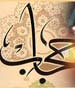 چادر با عنوان حجاب کامل میراث معنوی ایرانیان شد