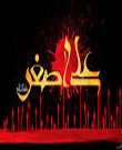 صبر سیدالشهدا(ع) در مصیبت علیاصغر (ع)