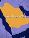 خطيب شيعي عربستان درباره فتنهاگيزي مفتيان سعودي هشدار داد
