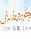تلاوت قرآن با صدای الحذیفی وهابی را از وبلاگها و سایتها ی شیعه حذف کنید