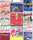تبلیغات گردشگری و سودی که به جیب ما نمیرود