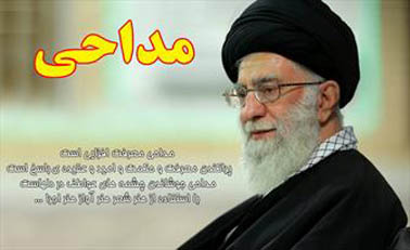 شعر گفتن درباره زلف و ابروى و چشم امام حسین(ع) تعریف نیست