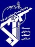 30 درصد توان سپاه وارد مبارزه با اغتشاشات اخير شد