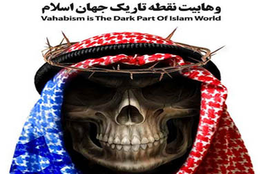 جمعآوری لوحهای مرتلان وهابی از قوه قضائیه