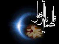 تأثّر و اندوه امامان از مصیبت حضرت زهرا(سلام الله علیها)