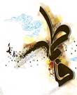 حضرت زهرا عصاره خلقت است