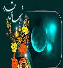 آشنايي با اعمال مشترک و اختصاصي شب هاي قدر