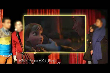 اکران انیمیشنهای ماهوارهای؛ آب ریختن به آسیاب دشمن