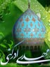 مسجد مقدس جمکران، سالانه پذيراي 17ميليون زائر است
