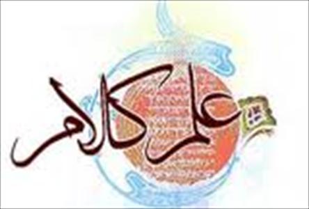 یکی از ضعیف­ترین درس­هایی که در دانشگاه ارائه می­شود، درس معارف است