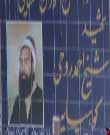 نفوذ بابی ها و بهائی ها در قلب کرمان