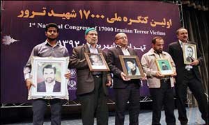 ایران بزرگترین قربانی تروریسم است; 8 شهریور؛ برپایی کنگره 17 هزار شهید ترور