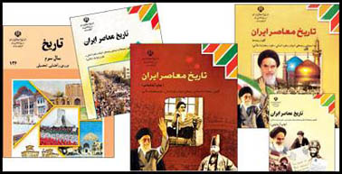 رويکرد کتابهاي درسي تاريخ به مفاهيم اسلامي