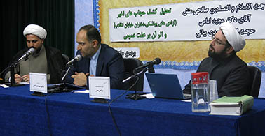 رد پای بهاییان پشتپرده کشف حجابها