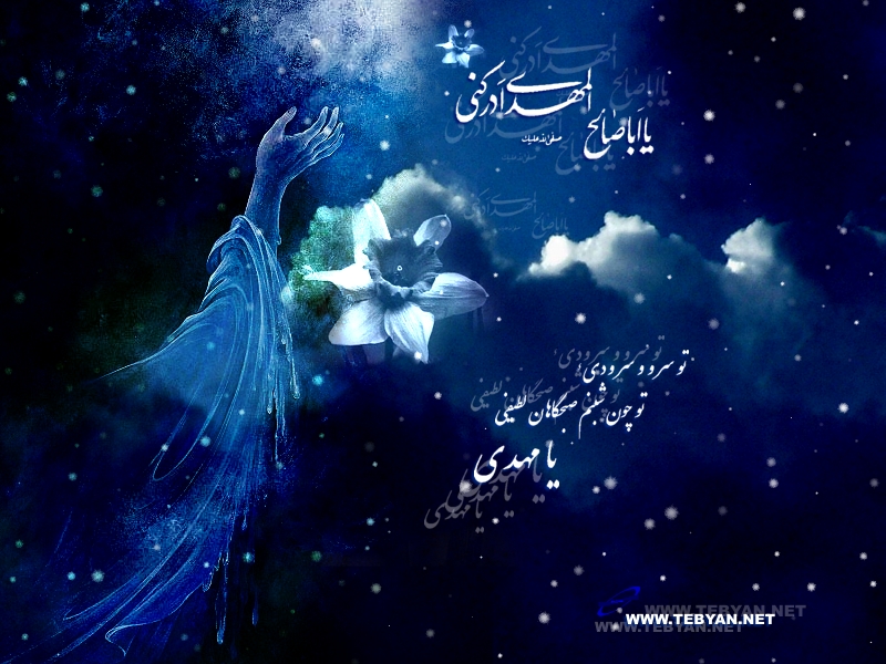 نمیتوانیم در شعر انتظار با امام زمان آمرانه صحبت کنیم