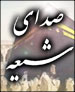 معنای لغوی واژه نقد; امر اهل بیت نقدپذیر نیست