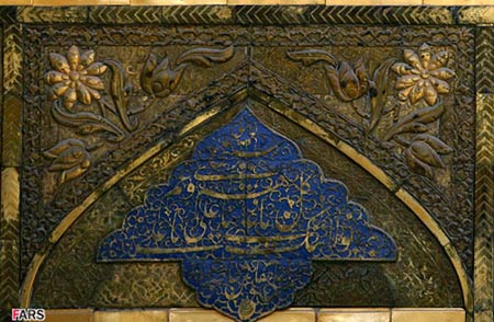 http://www.sedayeshia.com/userfiles/personali/najaf/imam-ali-2.jpg